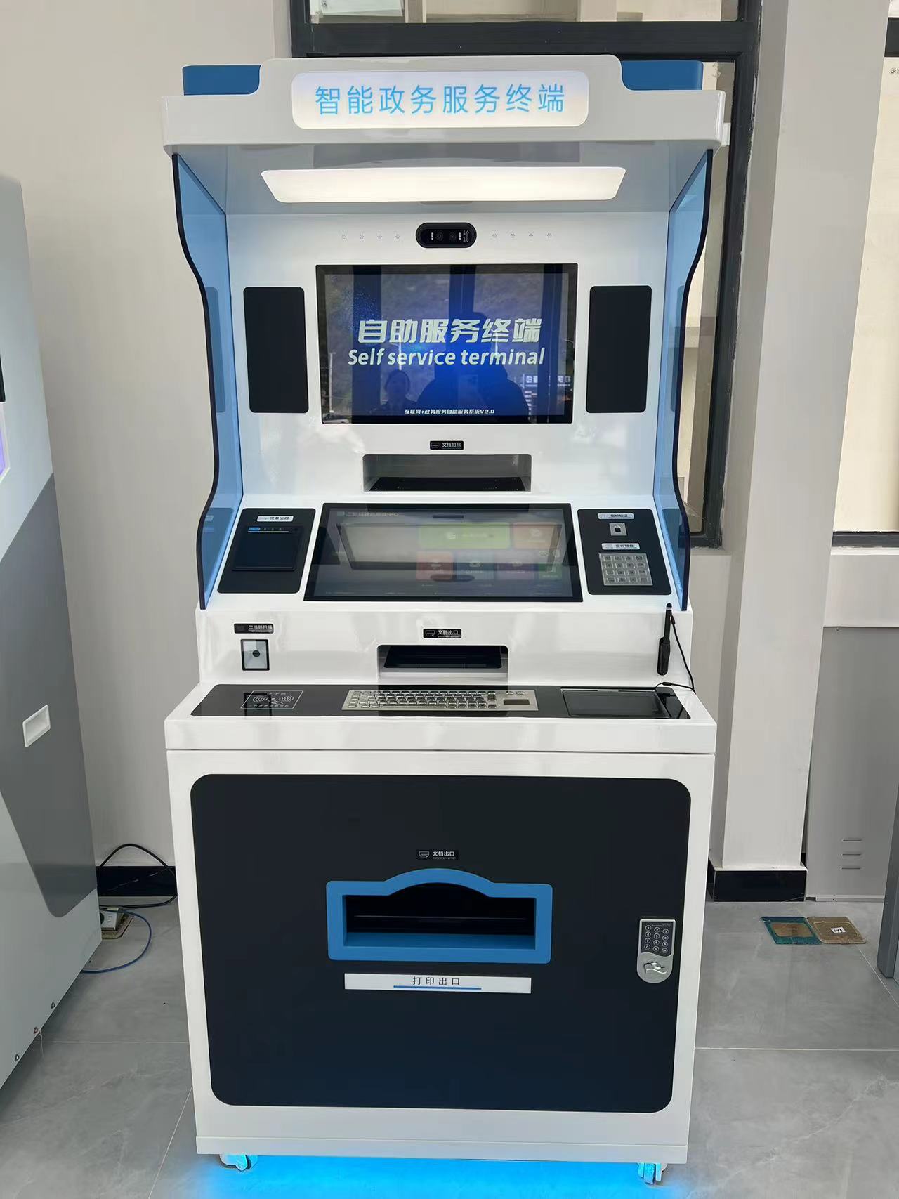 某政务中心