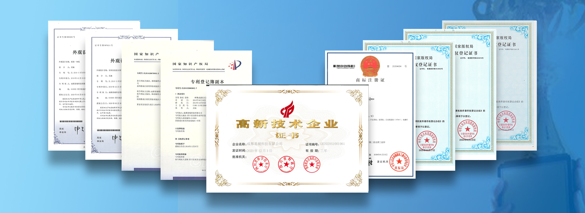 通栏图片